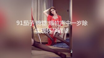 STP30386 國產AV 愛豆傳媒 ID5238 突襲蜜桃臀性感小姨子 淩萱