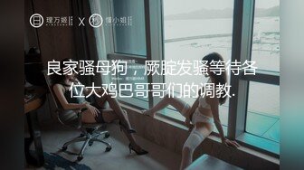 ❤️最新青春无敌！新晋级推特艺校舞蹈系极品一字马福利姬woaierpang定制完整版，古风变装各种裸舞才艺展示