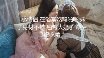 重磅 黄X绝美女神 柳溪2020.04.16 (S)超大尺度私拍套图 非常纯美