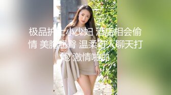 把巨乳勒肉黑丝女友献给巨根老外操，射在大屁股上（完整83部简芥