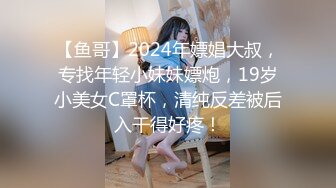 【新片速遞】   翘臀巨乳欲妹~【鼠鼠迷妹】女同性伴戴屌狂插~双指猛扣喷水[3.63GB/MP4/10:15:22]