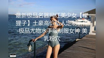 【性感美妖】广州ts小柒 小骚货受不了了快来把我抱上床啊，骨感鸡巴硬邦邦打在肚子上，有想含的吗？