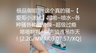 商场女厕偷拍红衣美女的极品一线无毛小白虎