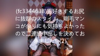 【淫荡母狗??完美露脸】苗条丰满双母狗『兔兔』最新电报群私拍??超美婚纱露脸口交啪啪 丰臀后入内射 高清720P原版