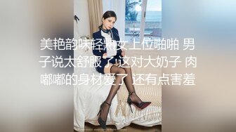 合租女室友趁男朋友睡着穿着兔女郎服来勾引我