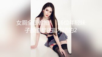 甜美妹子和情侣露脸性爱