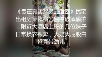 上海拜金名媛母狗满嘴骚话蜜桃臀后入内射