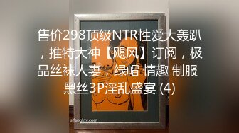 探索发现带小妹KTV唱歌，喝喝酒妹纸有点醉带回房间，被随意玩弄扒掉内衣，各种姿势换着操