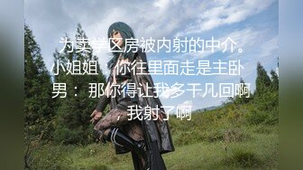 STP26104 制服诱惑? 最新超人气女神小江疏影 ▌多乙▌色情会计不做爱不报销 肉棒爆肏娇嫩蜜穴 极射黑丝蜜桃臀