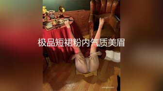 修长美腿吊带裙高端外围小姐姐，坐在身上舌吻调情一脸享受，贫乳苗条身材，张开双腿舔逼，后入操的妹纸啊啊叫