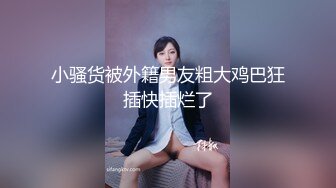 精品美女，短发女神，【鸭哥全国探花】小美女清秀可人，连开两炮，娇小玲珑任意把玩，各种姿势玩得飞起