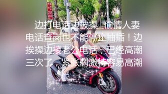 经典QQ飞车赛车女郎▌粉红兔 ▌老司机带你飘车 冰箱里意外发现特殊解渴玩具 淫汁粘滑拉丝超敏感嫩穴无法合拢