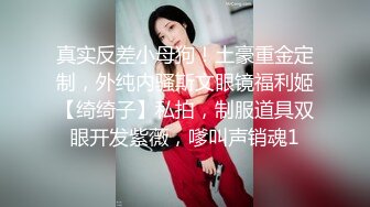 漂亮美女 不行了我又要喷了 小母狗又要来了 这TM真骚 电动棒插骚逼 边紫薇边学母狗叫 骚话不停 骚水喷不停