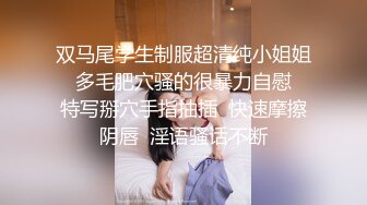 PANS美女模特叮当大尺度私拍内部收费版流出肤白身材好近景掰穴特写国语对白1080P超清_(new)