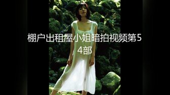 《精品㊙️福利分享》笑容甜美抖音反差婊极品巨乳女神【buckycloud】不健康自拍视图流出罕见露逼私处和奶子一样极品185P 35V