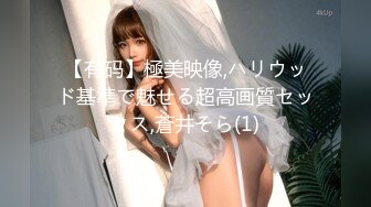 【年少不知阿姨香】挺漂亮的小姐姐躺平床上，舔逼狂魔一通舌功展示，爆操骚穴内射