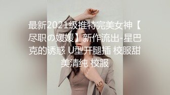 [2DF2]淫荡留学生找了个大鸡巴洋男友 天天操逼拍视频上传网络 第三部-第一视角 身临其境 疯狂啪啪 - soav_evMerge [BT种子]