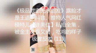 Devi Shelinia新加坡天然美乳小嫩妹，乳头坚挺，让男友爱不释手最新无码性爱合集【53v】 (38)