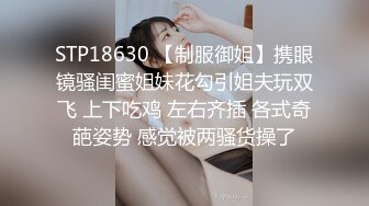 onlyfans 喜欢换妻 开淫啪情侣博主【dirtybangg69】户外野战 无套内射合集【363V】 (312)