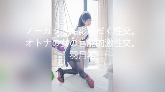 《乐橙云破解》精瘦小伙带着漂亮女友酒店开房 吃鲍鱼啪啪连干3炮年轻就是好