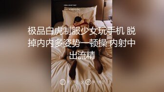 胸大无脑00后和炮友双飞