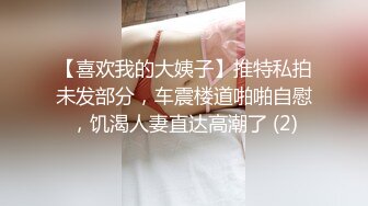 性感優雅禦姐《米菲兔》淫蕩癡女老師家訪 得知男家長欲求不滿以後 喝淫水內射中出