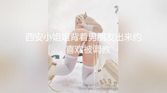 【推特LuckyQL777】情侣互换 微露脸 少有的5P 口爆后入