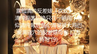 自制字幕 高价网约校园女神黄发妹第1部，大三兼职学生妹，沙发上狂艹