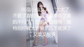 STP31759 爱豆传媒 ID5300 将计就计白嫖绿茶婊 冬娜