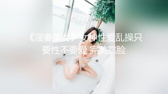 雙飛名場面！左擁右抱零零後姐妹花！幸福小哥轮流操，兩個妹子躺着輪流操，讓觀衆羨慕不已