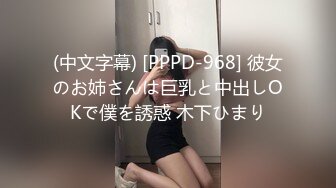 STP28827 清纯系天花板！极品美少女！洗洗无毛小穴操逼，自己掰开用屌磨蹭，主动骑乘姿势深插到底 VIP0600