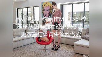 “不听话 哥哥用大鸡巴插我 我什么都听哥哥的”对白淫荡，榜一大哥私下定制，S身材网红【软软】丝足道具紫薇水声清脆2