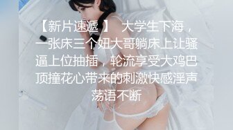 蜜桃传媒 pmc-427 爆操拜金眼镜女护士-苏旋