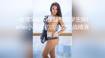 OF韩国极品TS美人妖「lin002200」【第1弹】玩滴蜡无套做爱男主连射两次