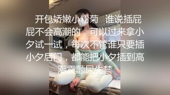 大神商场尾随偷拍 无内美女独自逛街 黑丝包裹着翘臀够骚 最后大胆开闪光灯拍摄