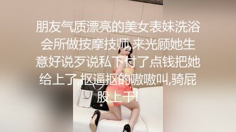 优雅气质尤物御姐女神✿喜欢旗袍吗？端庄人妻穿著旗袍高跟鞋丝袜 被哥哥按在床边椅子上狠狠艹 各种姿势轮番上阵