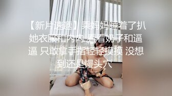 糖心Vlog 小水水 瑜伽教练2 上门教练被推倒强上 美乳小水水被操到喷射