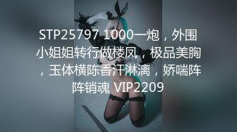 BLX-0059清纯女约到恶霸男同学