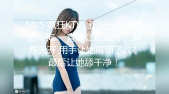 三只狼SZL-013献身大女儿给爹爹解咒