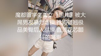 STP25345 【丧志母狗无脑调教】，调教界大佬，两条母狗，乖乖听话，花式玩弄操逼 VIP2209