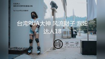 自录无水~极品女神~P2【熙颜】清纯白丝~道具自慰~爆菊水润【20V】  (20)