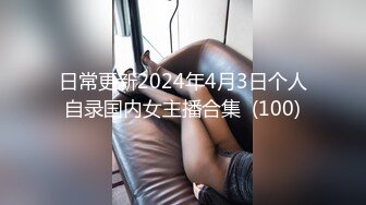 《女神嫩妹足交控必备》最新666元电报群福利~珠海美腿玉足小姐姐推特网红LISA私拍~龟责榨精裸足丝袜推油精射 (17)