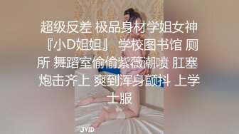 焦点jdsy-026推特百万UP主童颜巨乳第二部