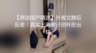 TS李亚美开档黑丝手冲