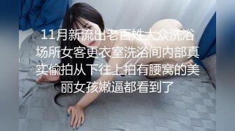 帅小伙约炮车展认识的美女车模 身材好奶子大完美露脸