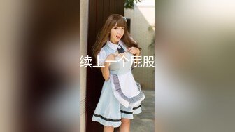 【新片速遞】猥琐房东暗藏藏摄像头❤️偷窥火爆身材的D奶女租客流鼻血了