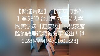 肤白貌美！长腿御姐！性感 美女秘书！【美惠子】撅起大屁股~真想干死她~ (4)