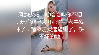 纯欲姐姐~约了猛男哥哥一起操逼❤️女：待会不会