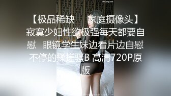 STP14452 《户外嫖婆姨》炮哥冒充滴滴网约车路边拉少妇上车假借消毒给少妇喷催情药欲火浑身求被干呻吟刺激