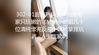 喜欢偷情的人妻就要用鸡巴狠狠的操✿美乳翘臀 高挑身材 尤物御姐女神 男人看了就想侵犯！征服感拉满~